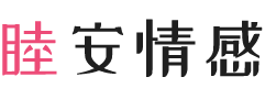 法国女性情感咨询
